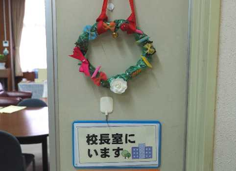 Pc0542052